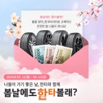티스테이션 산호점
