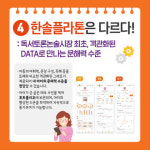 플라톤독서토론논술 상대베스트공부방