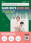 플라톤 국어 독서토론논술 톡톡쌤 교습소