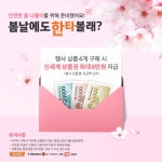 티스테이션 산호점