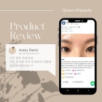 뷰티의 여왕 속눈썹&눈썹&두피 평촌본점