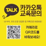 이지태권도