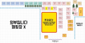 꿈꾸는바다 캠핑장