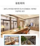 초심스터디카페 부천아이파크점