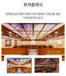초심스터디카페 부천아이파크점