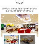 초심스터디카페 부천아이파크점
