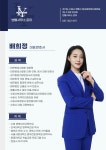 로유 수원법률사무소 형사이혼전문변호사