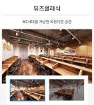 초심스터디카페 부천아이파크점