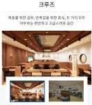 초심스터디카페 부천아이파크점