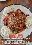 치킨하우스 성남상대원점