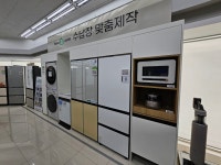 롯데하이마트 석관점