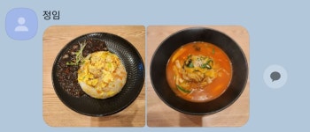 이사부 중화요리