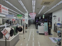 롯데하이마트 석관점