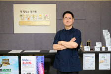 인강한의원