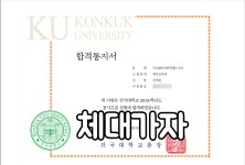 체대가자 체대입시학원 컨설팅 대치캠퍼스