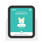 KT 육영통신화원1호점