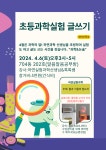 플라톤 국어 독서토론논술 톡톡쌤 교습소