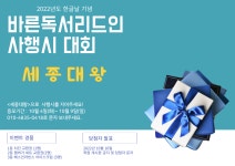 리드인 독서논술 태전점 바른독서학원