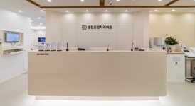 병천중앙치과의원