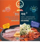 빅쭌부대찌개 홍성법원점