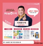 미래엔수학 성남동초수학교습소