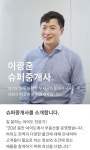 부자공인중개사사무소