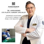 안성민성형외과의원