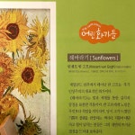 어린음악대 어린화가들 마산중앙원음악미술학원