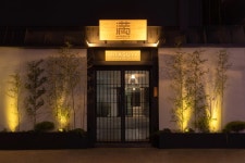 미타스야 료칸 호텔 인천서구청역 by 아늑