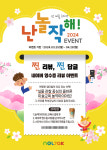놀작마이아트 리틀아티스트 창의미술 교습소