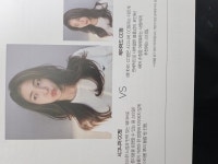 준헤어
