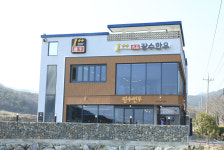 장수한우전문점