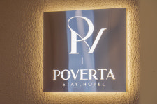 포베르타호텔
