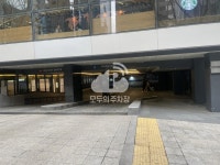 다래파크텍 아크플레이스 주차장