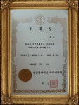 소문난치과의원