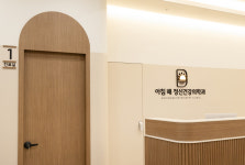 아침해정신건강의학과의원