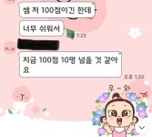 니코니코일본어전문학원