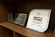 아침해정신건강의학과의원