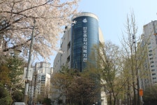 반포종합사회복지관
