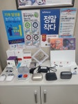 착한보청기 강동센터