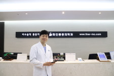 화인마취통증의학과의원 의정부