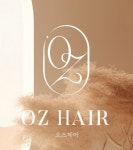 오즈헤어