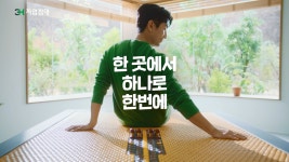 3H지압침대 용호센터