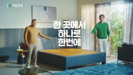 3H지압침대 용호센터