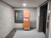투루파킹 신중동역랜드마크푸르지오시티 주차장