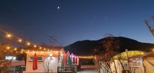 단장알프스펜션&글램핑