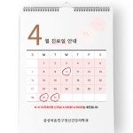 삼성마음친구정신건강의학과의원