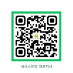석세스뮤직 마포지사