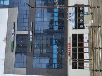 송산마루학원