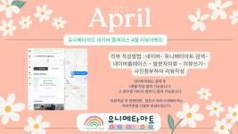 유니메타아트 미술교습소